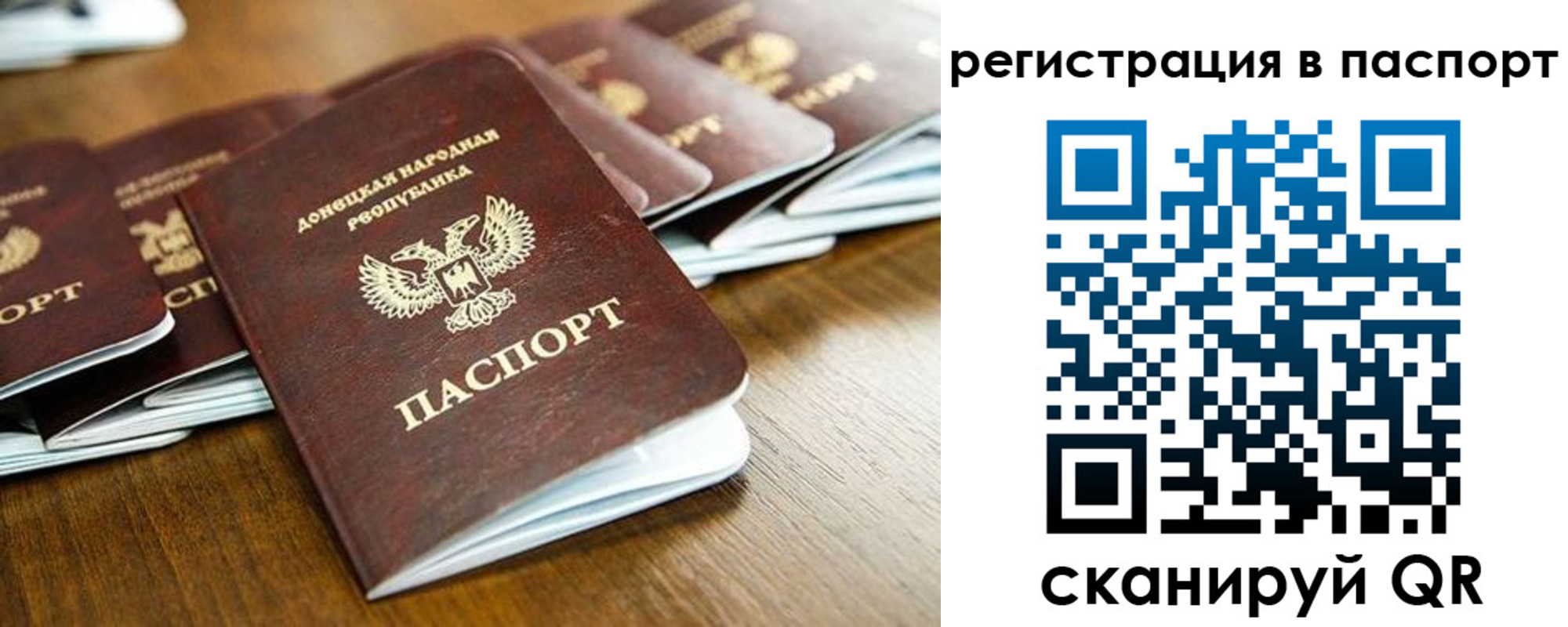 временная регистрация собственник в Кемеровской области